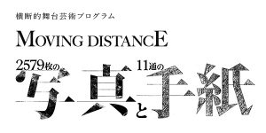 よろこびの歌 イメージ