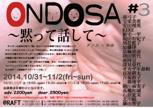 ONDOSA#3