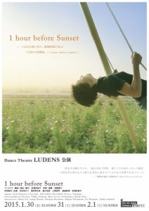 1hour before Sunset チラシ