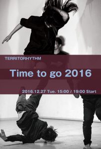 Time to go 2016 画像