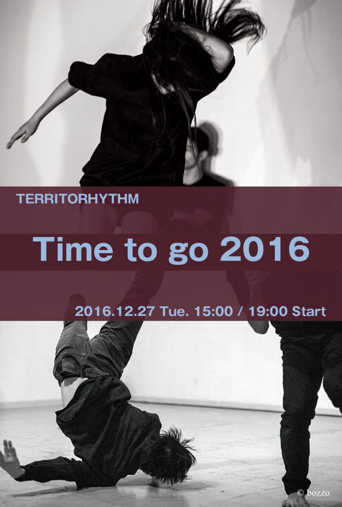 Time to Go 2016 チラシ画像