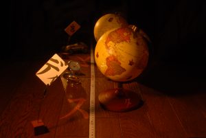 ディスタンスイメージ