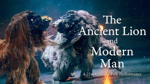 現代芸能「獅子と仁人」