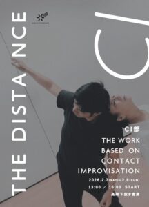 CI部メインビジュアル